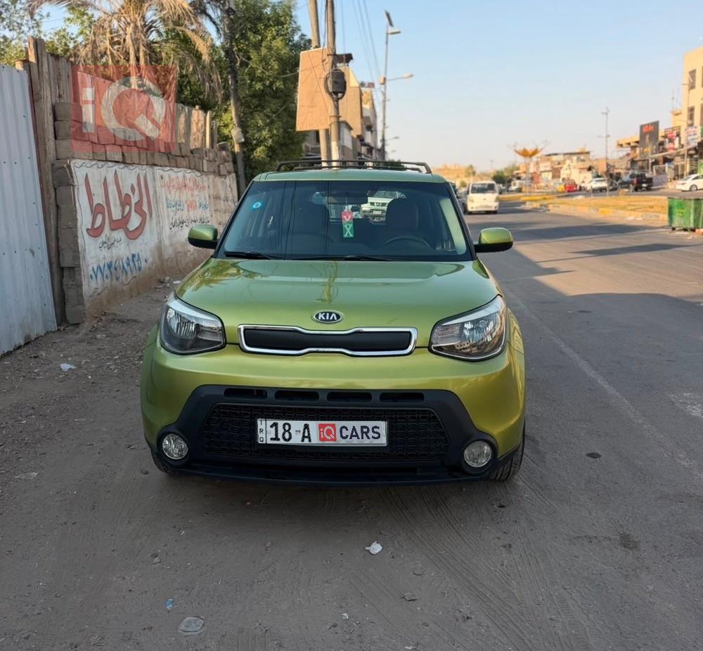 كيا سول